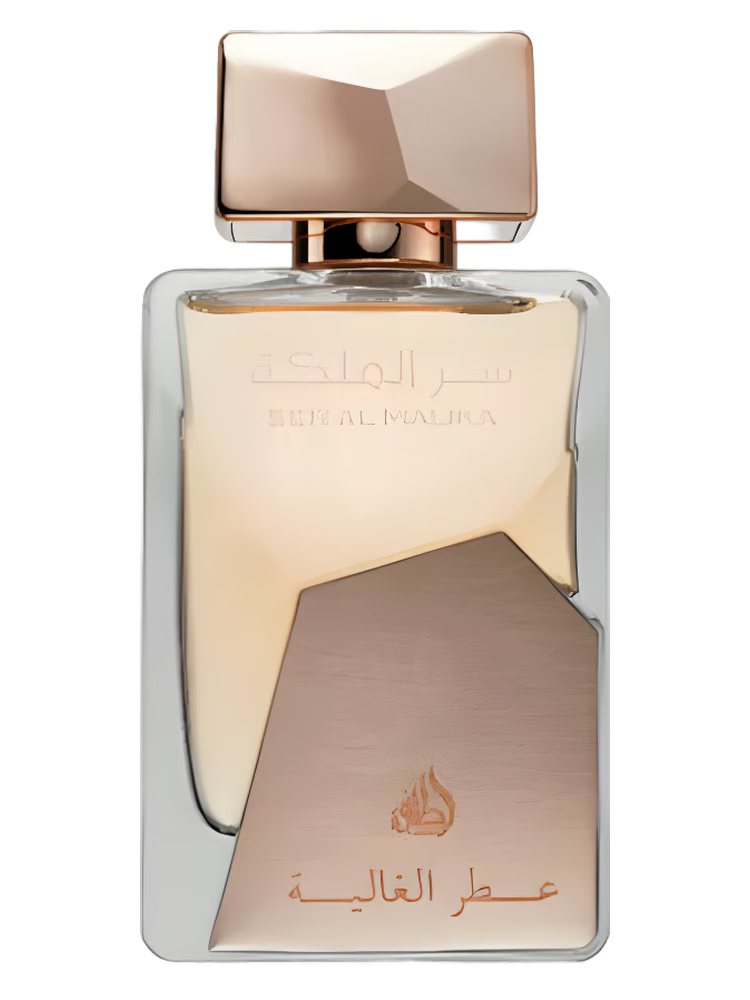 SER AL MALIKA LATTAFA PERFUMES